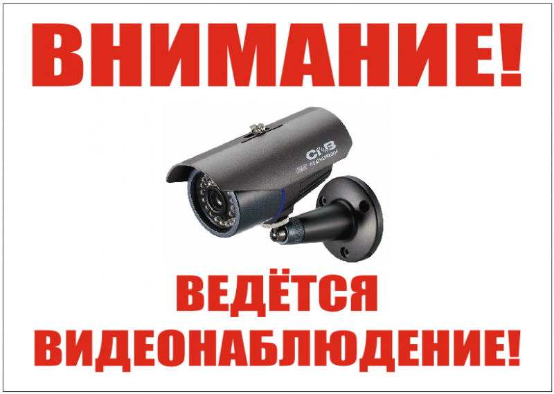 Установка видеонаблюдения в городе Салехард. Монтаж и установка видеокамер и систем IP видеонаблюдения | «Мелдана»