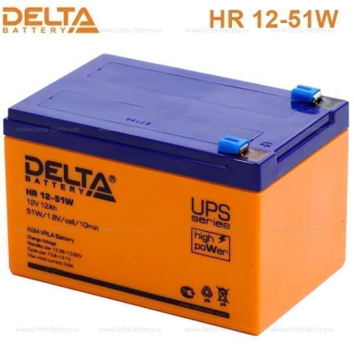 Delta HR 12-51 W 